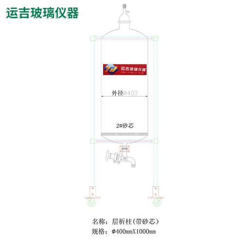 大型翻玻转层析柱璃析层砂柱 常压减压过滤旋转层析柱实验室玻璃