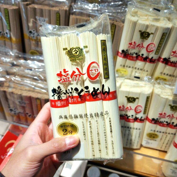 ole精品超市日本田靡制面播州无盐素面800g干面挂面播州荞麦面