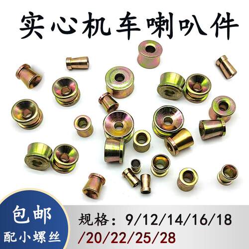 玻璃门拉手配件铁实心镀锌喇叭形对收塞脚座方管圆管配件紧固件