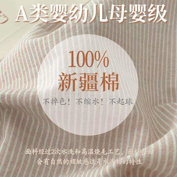 简约床上四件套100纯棉床品被套学生宿舍床单三件套床笠2024家纺