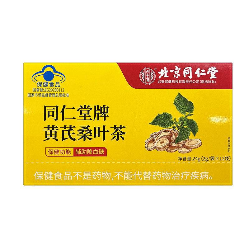 苦荞茶降血糖三高正品官方旗舰店降血糖的茶专用茶黑苦荞茶f养生a