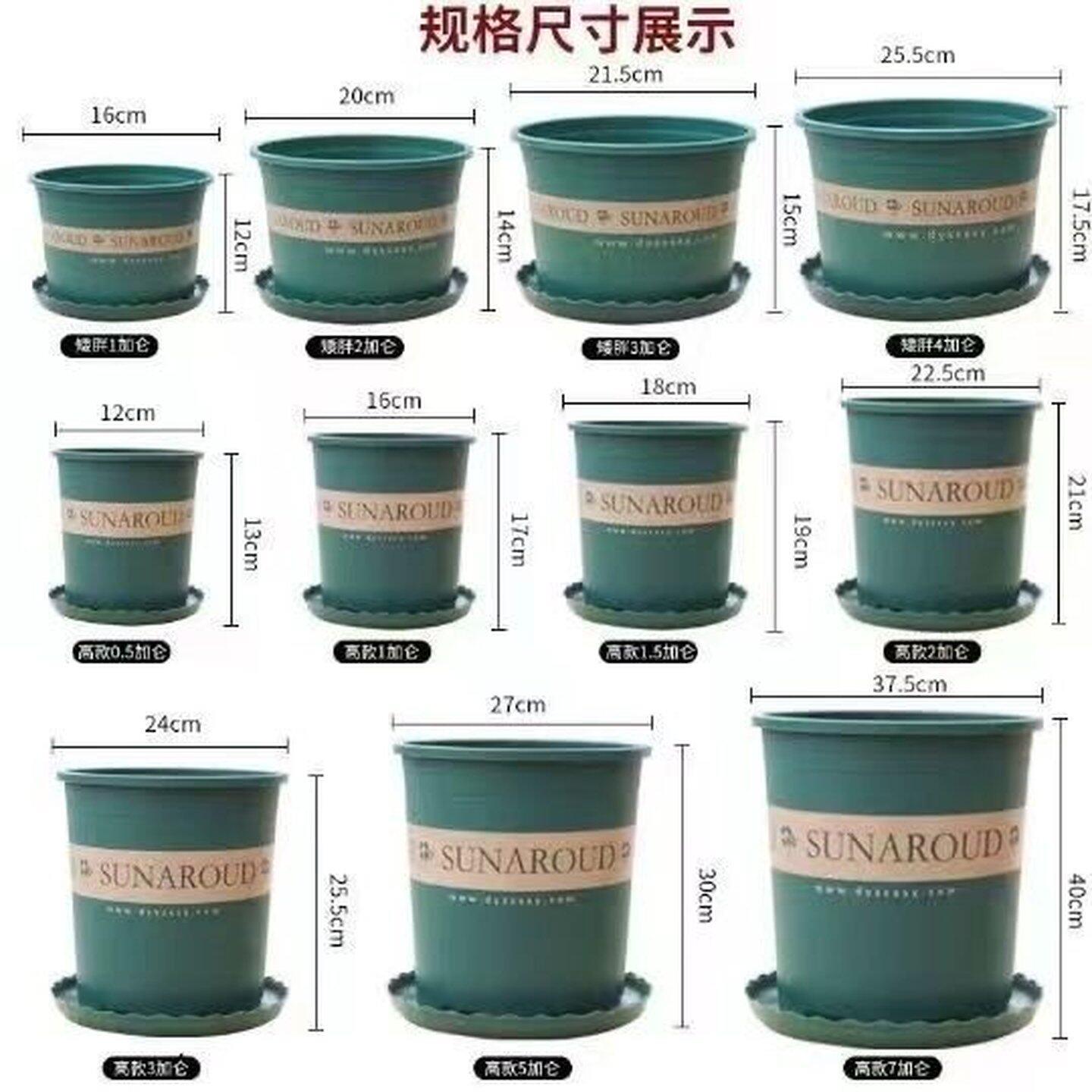 花盆盆家用塑料加厚阳台盆景多肉加仑盆黄金葛专用盆栽月季草莓