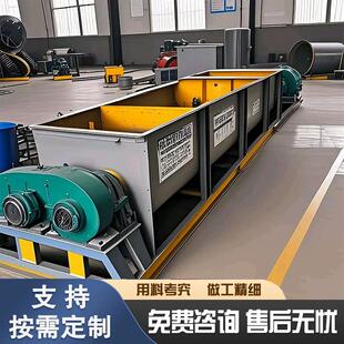 双轴粉尘加湿搅拌机颗粒煤泥干灰粉尘连续混合加湿搅拌机