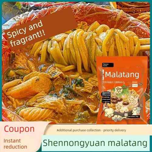 膳农源麻辣烫老式东北砂锅黏糊麻辣烫川天椒香辣麻酱风味旗舰店