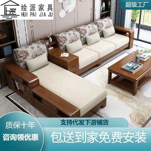 中式实木沙发橡胶木现代简约沙发家用客厅小户型组合家具直销