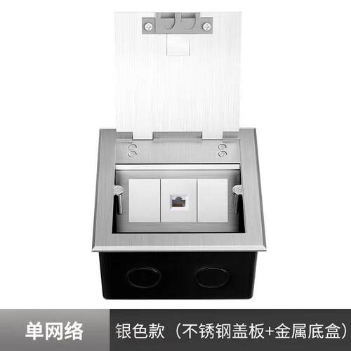 120侧插通用100型底盒出线口隐藏地面板插座双电脑电话地插嵌入式