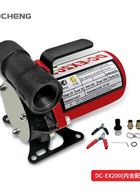 热新品12v24v静油汽防爆泵小709体积音自吸油泵动抽油泵柴油泵电