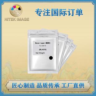 兼容理光MPC3504载体2004.2504.3004.4504.5504.6004复印机显影剂