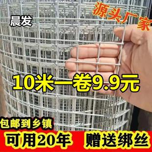 铁丝网围栏防鼠黄鼠狼防护铁网养殖网热镀锌网片网格阳台钢丝护栏