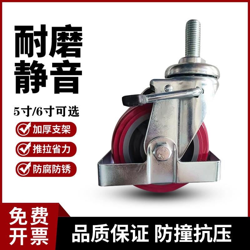 申牌万向轮中重型油桶车堆高车升高车防撞罩丝杆刹车脚轮M20