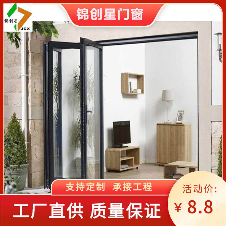 铝合金折叠门室内隔断极简钢化玻璃门钛镁合金极窄简易折叠门