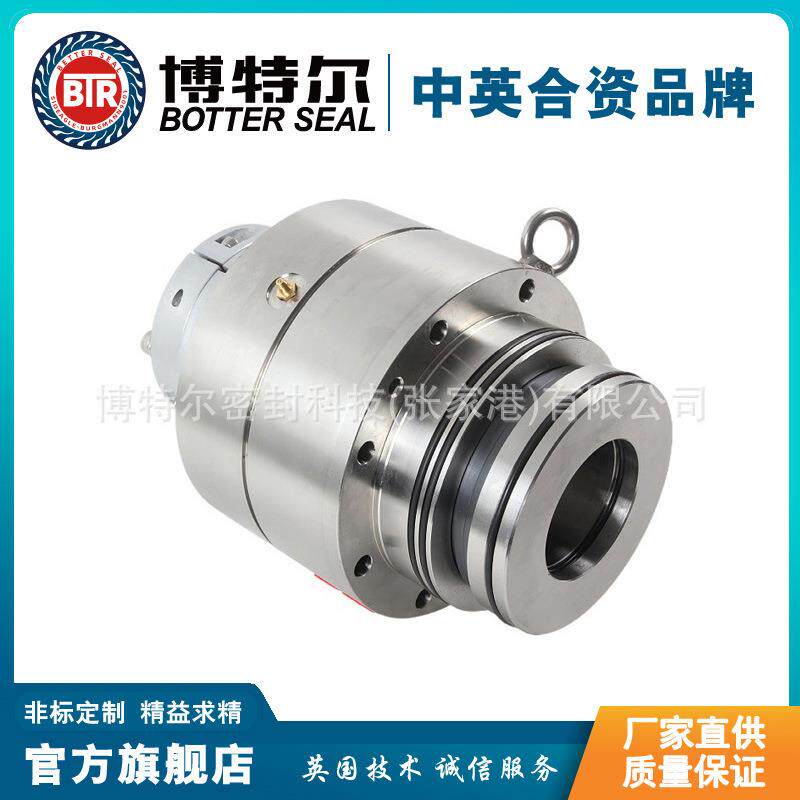 AEB机械密封 搅拌器机械密封 集装式机械密封