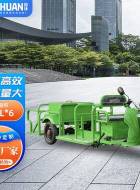 电圾分类四桶垃圾车市动政环垃圾转运车240L卫181垃桶电动环卫保