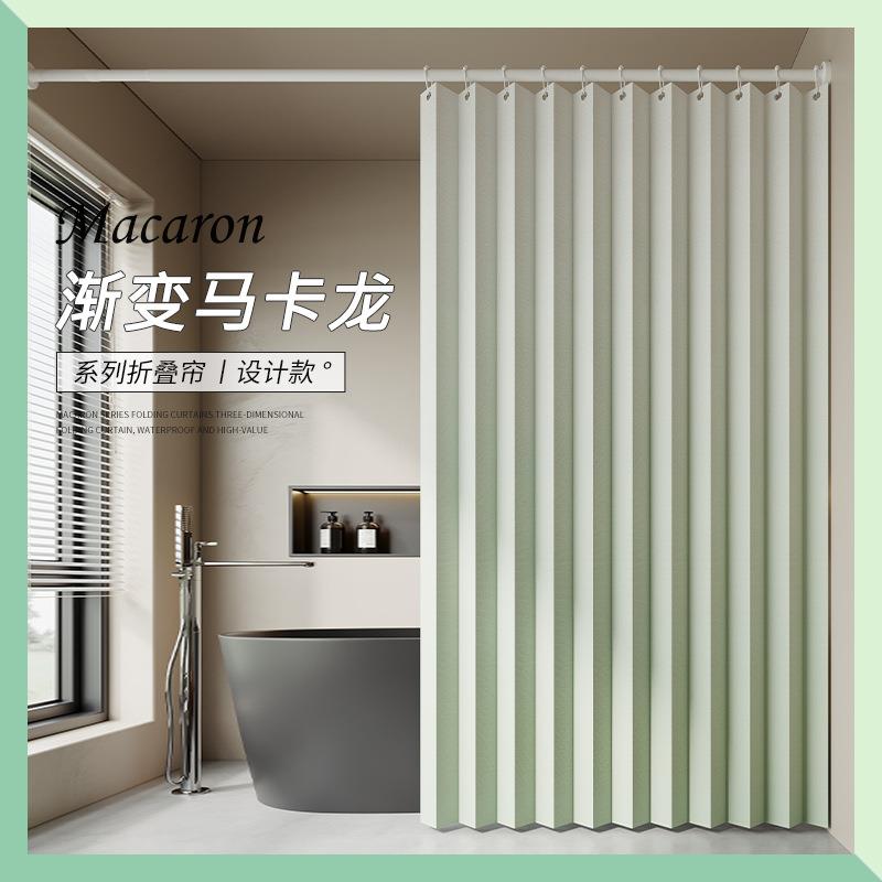 渐变色加厚折叠浴帘免打孔卫生间干湿分离防水布浴室隔断帘遮挡帘
