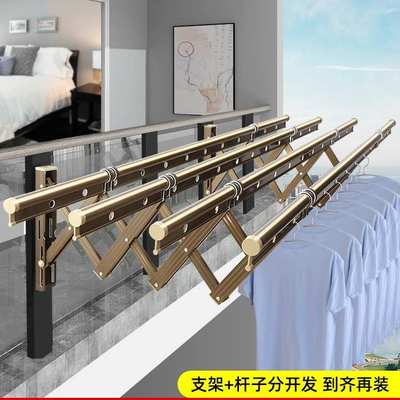 莱洁阳台外伸缩晾衣架户外推拉晒衣架折叠晒被架室外晾衣架晾衣杆