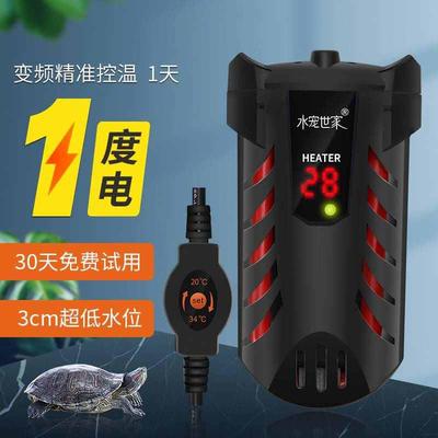 加热棒鱼缸加热棒自动恒温变频离水断电加热器水族小型超短乌龟