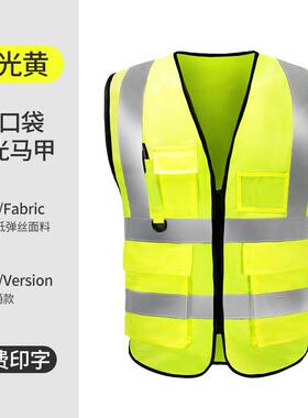正品反光交制o通背心工地工程反马甲安全衣服防护光工作服橙色定