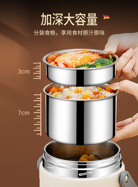 USB不锈钢上班族加热保温提锅
