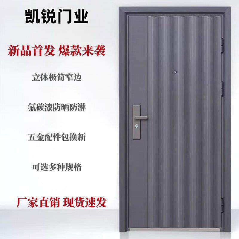防盗门家用进户门入户门带气窗农村室外大门钢质工程单开门