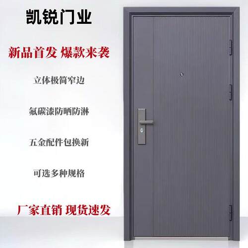 防盗门家用进户门入户门带气窗农村室外大门钢质工程单开门
