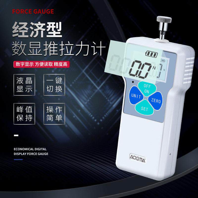 艾德玛指针式数显推拉力计拉力测试仪弹簧测力计压力计试验机图片
