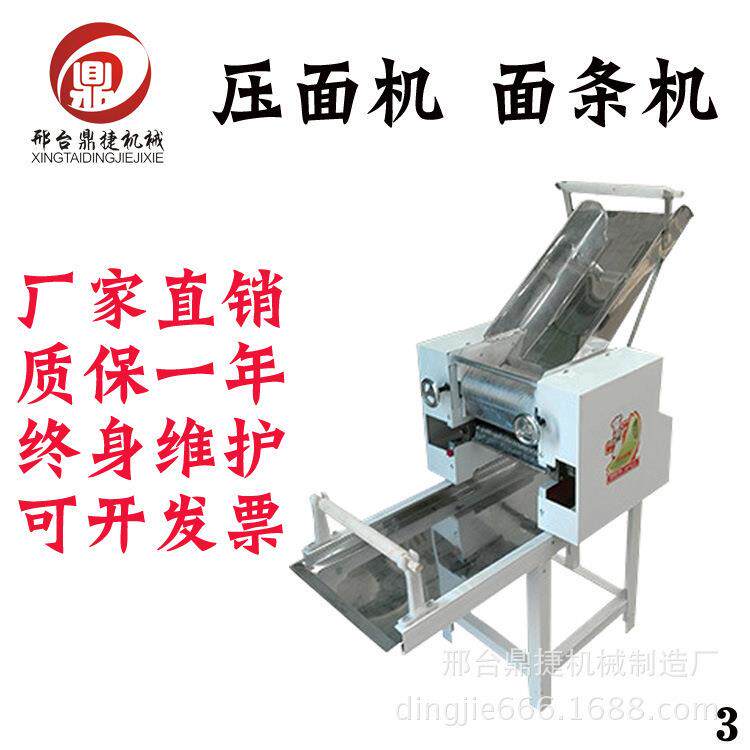 厂家直销 小型面条机自动压面机湿面条机多功能全自动商用