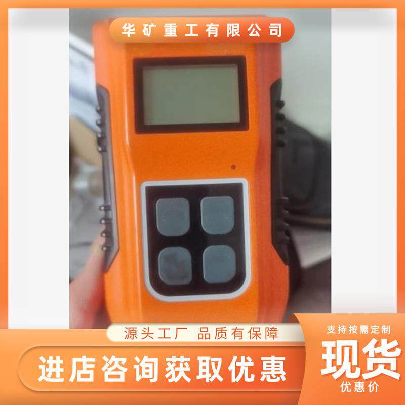 提示功能电缆故障寻找仪TFT彩色液晶屏显示矿用电缆故障寻找仪