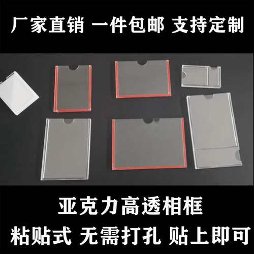亚克力相框a4纸框架双面透明框裱展示框照片贴墙海报形象墙展现实