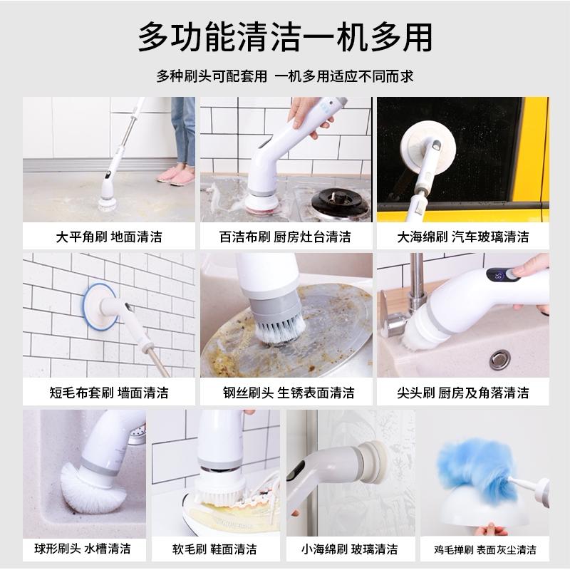 素金堂无线电动清洁刷多功能家用浴室刷防水鱼缸刷清洗机清洁擦