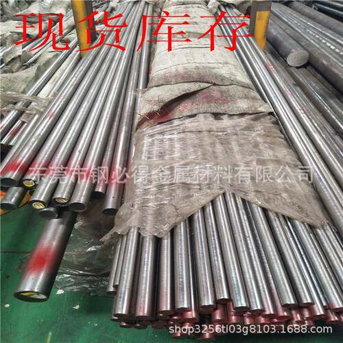 W6Mo5Cr4V2Co8高速工具钢高速钢板高速圆钢圆棒品质保证