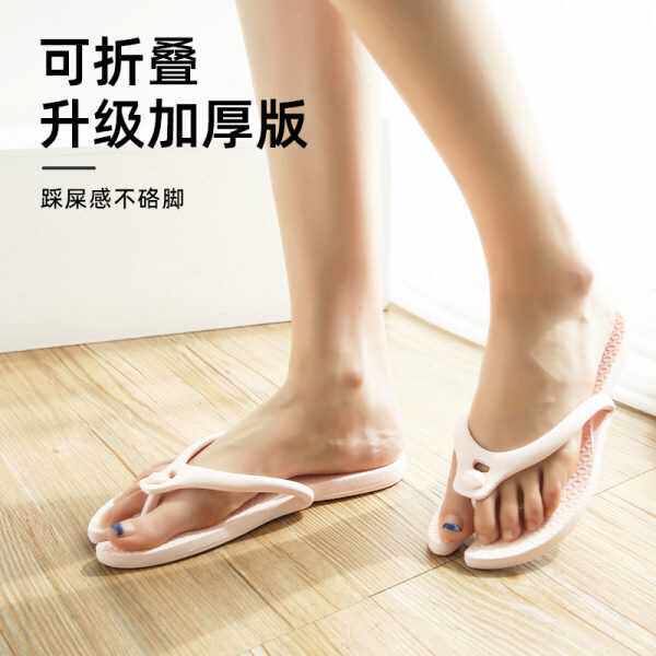 旅行便携式女可折叠拖鞋海边旅游出差非必备神器用品酒店浴室防滑