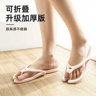 旅行便携式女可折叠拖鞋海边旅游出差非必备神器用品酒店浴室防滑