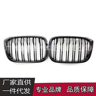 G08改装 适用于18 G02 X4中网G01 双线亮黑中网格栅 22年宝马新X3