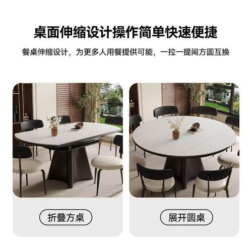 意式奢岩板家用小户型现代简约缩折287伸叠方可圆两用网红吃饭桌