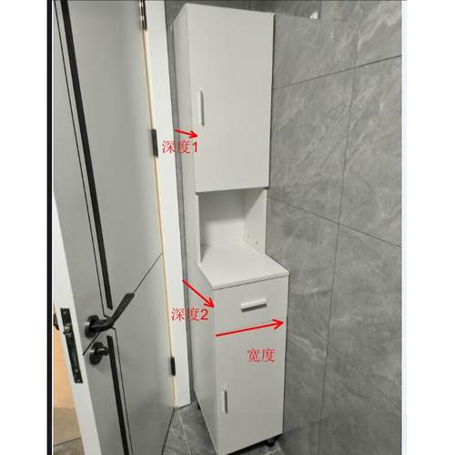 卫生间侧边柜浴室收纳落地柜储物柜窄柜洗手间洗手台防水边柜定制