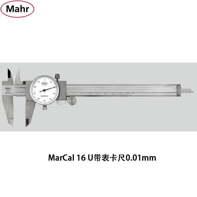 德国马尔16FN游标卡尺0-150-200-300高精度带表卡尺MarCal 16 U