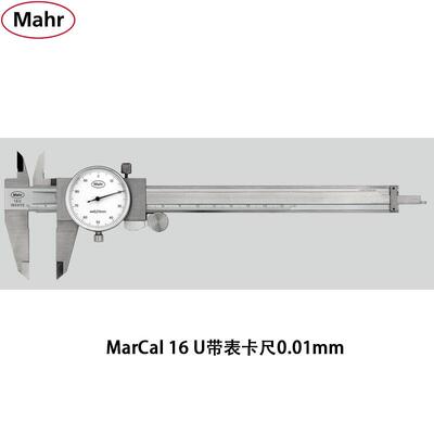 德国马尔16FN游标卡尺0-150-200-300高精度带表卡尺MarCal 16 U