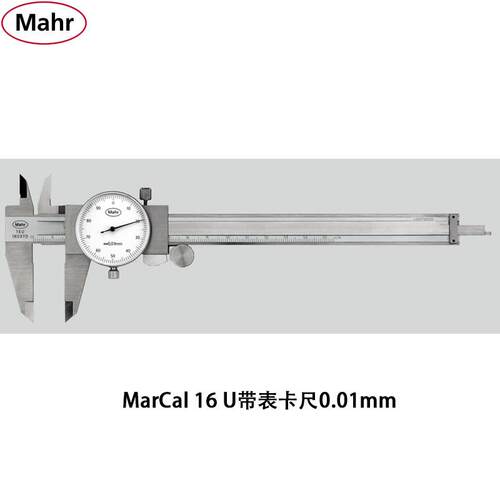 德国马尔16FN游标卡尺0-150-200-300高精度带表卡尺MarCal 16 U