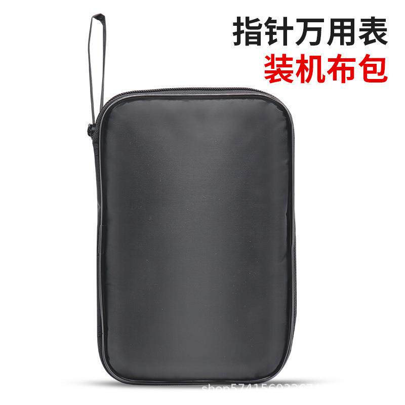 指针式万用表装机布包防水布包工具包 收纳包 维修加工包