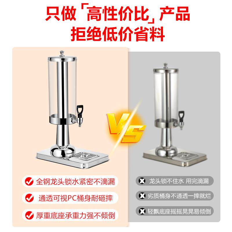 汁果HBC不锈钢果鼎单头双头冷饮饭厅保冷汁机商用饮机料果汁鼎桶