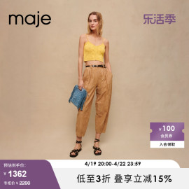 majeoulet春秋女装，时尚纯色绣花宽松九分哈伦，裤休闲裤mfppa00512