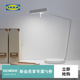 IKEA宜家KAXLIDEN卡科斯利登LED台灯LED灯具简约现代北欧风