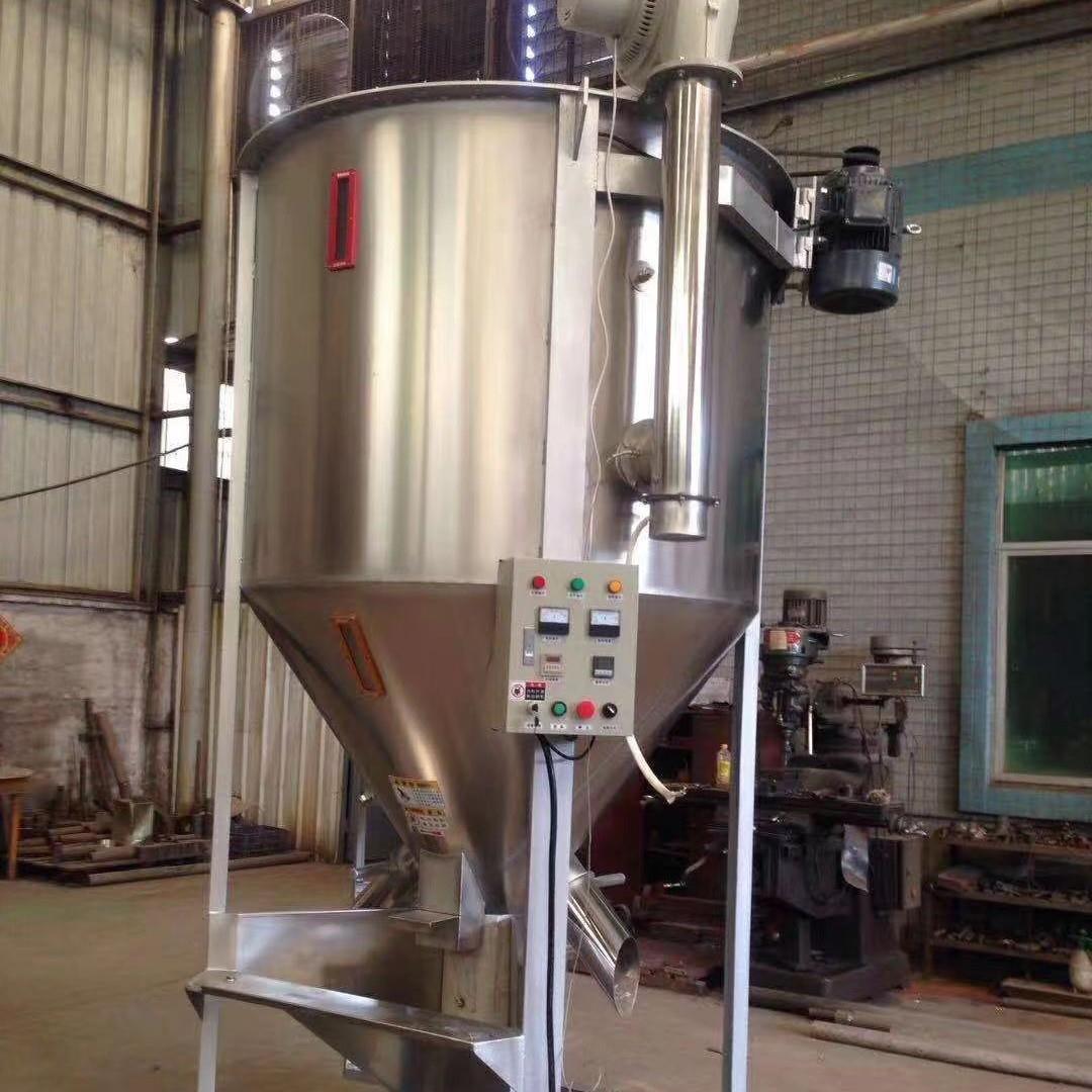 塑胶颗粒立式搅拌机立式不锈钢加热搅拌机多功能颗粒料混合