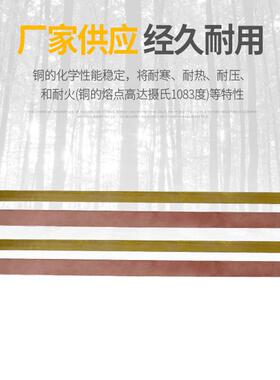 应高硬紫度铜板紫铜供ABY板环保导电好耐高温紫高纯度铜板耐腐