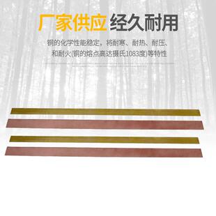 供应高硬度板紫铜板紫铜板紫环保导电好耐温GMJ高高纯度铜耐腐