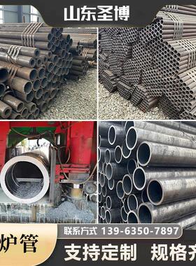 20G高压锅炉管12Cr1MoVG耐高温15CrMoG合金管GB5310ND钢无缝钢管