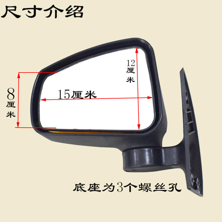 电动三四轮车高清凸面反光镜王子雷迈盛昊奔茨篷车后视倒车镜通用