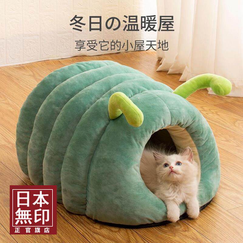 日本毛毛虫宠物窝冬天保暖猫窝被窝房子封闭式蒙古包猫咪安全感屋