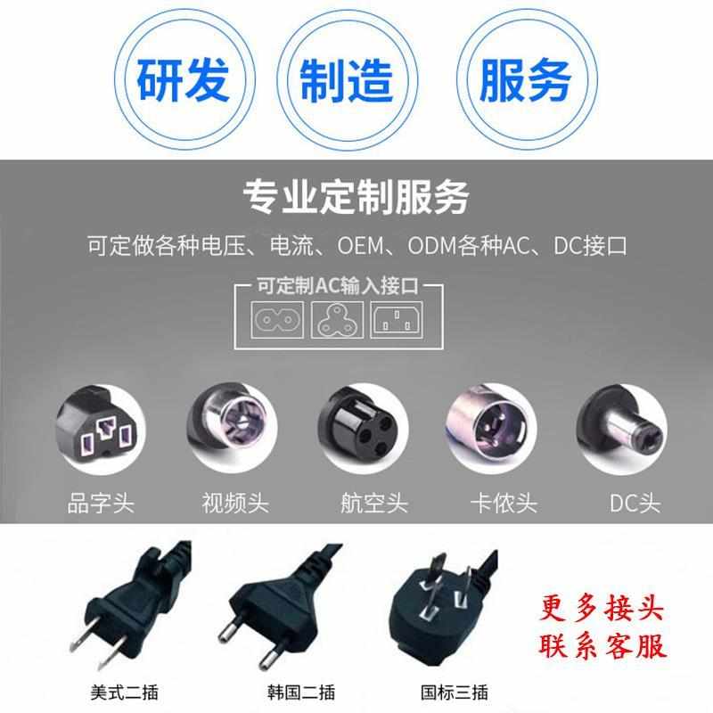 超晨犇锂电池电动车充电器滑板车平衡车12v24v36v48v60v72v2a3a5a