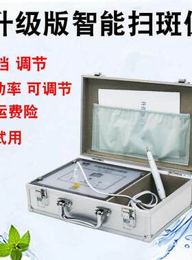 美容院专用激光仪器点斑扫斑点痣笔点痦子黑痣美容仪器点斑扫斑疣